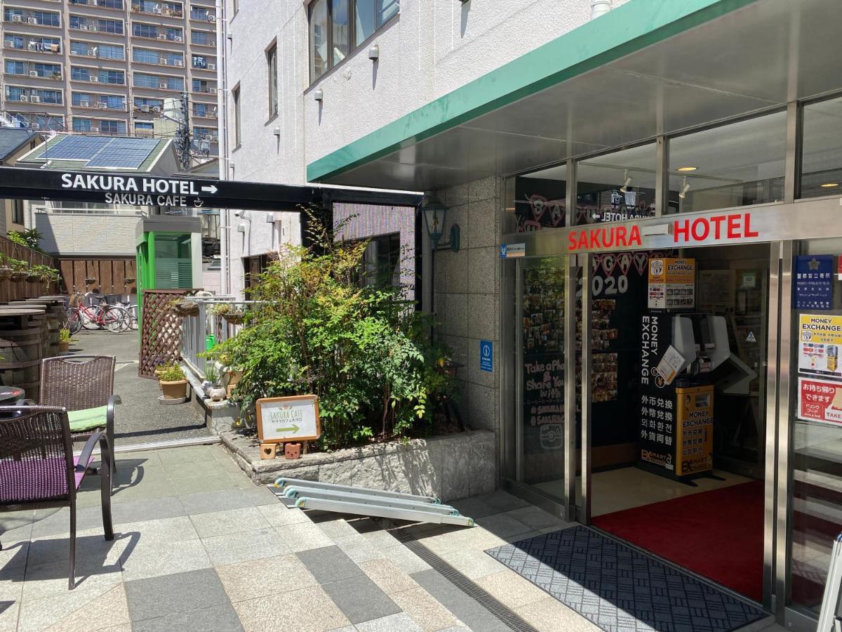 Sakura Hatagaya Tokio
