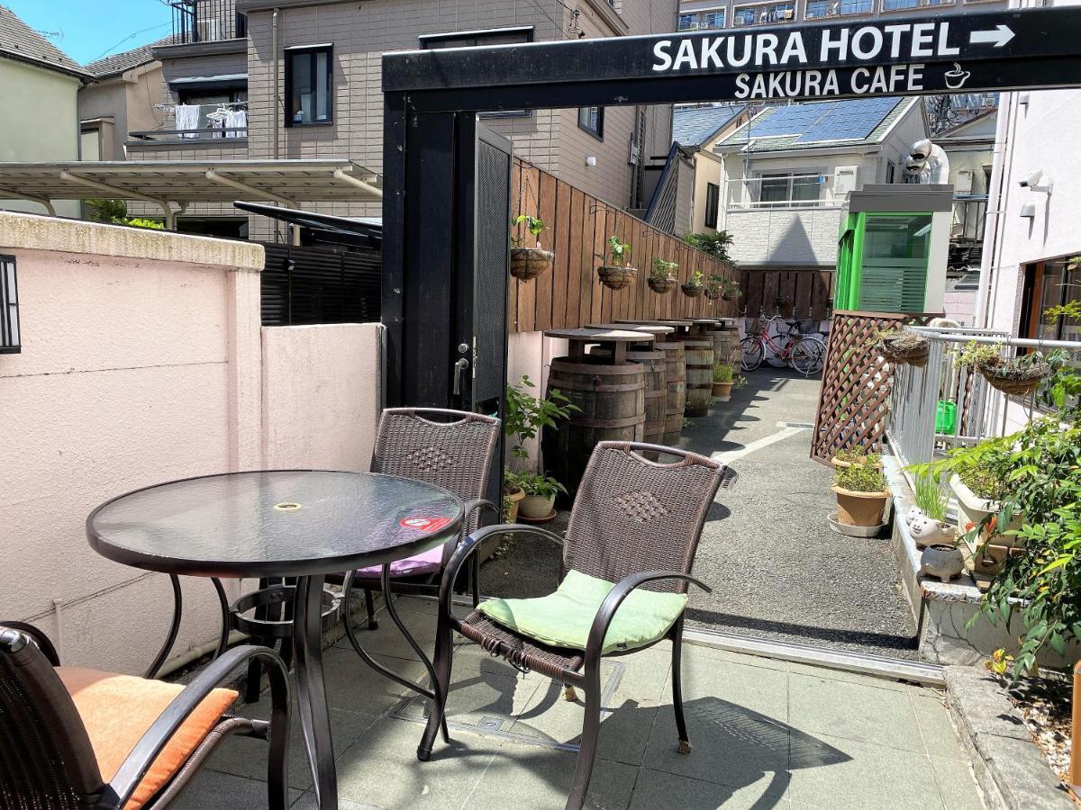 Sakura Hatagaya Tóquio